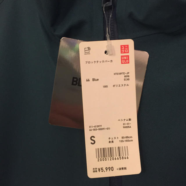 UNIQLO(ユニクロ)のブロックテックパーカー メンズのジャケット/アウター(マウンテンパーカー)の商品写真