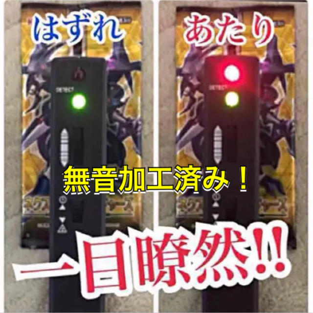 高性能 レアカードサーチ機の通販 By けんがー S Shop ラクマ 高性能 レアカードサーチ機の通販 By けんがー S Shop ラクマ