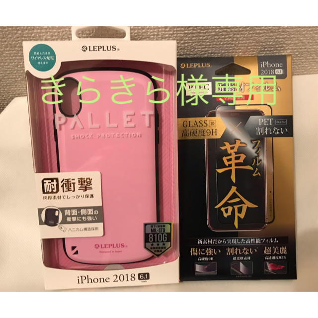 iPhone XR ケース （ガラスフィルム付き）の通販 by 777's shop｜ラクマ