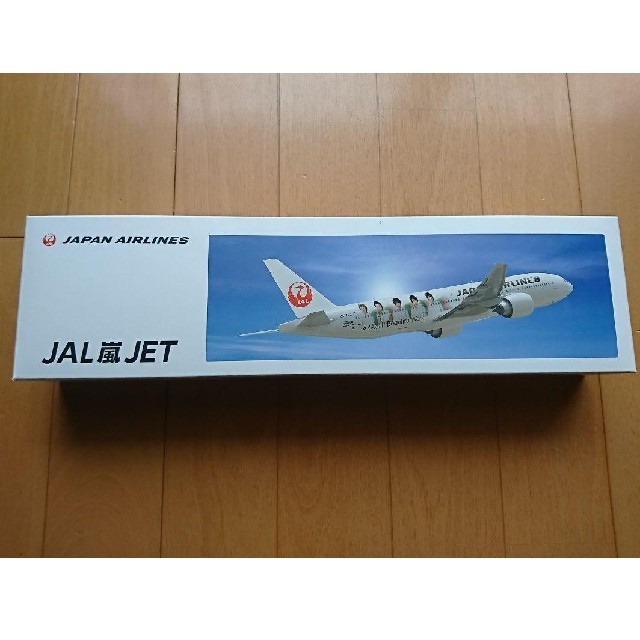 嵐 非売品 レア Jal 嵐 Jetの通販 By Sweet Mint S Shop アラシならラクマ