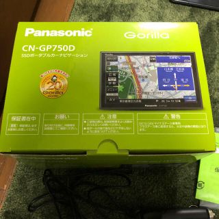 Panasonic Gorillaポータブルナビ　CN-GP750D