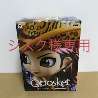 バンプレスト(BANPRESTO)のQposket hide メタリックカラー(ミュージシャン)