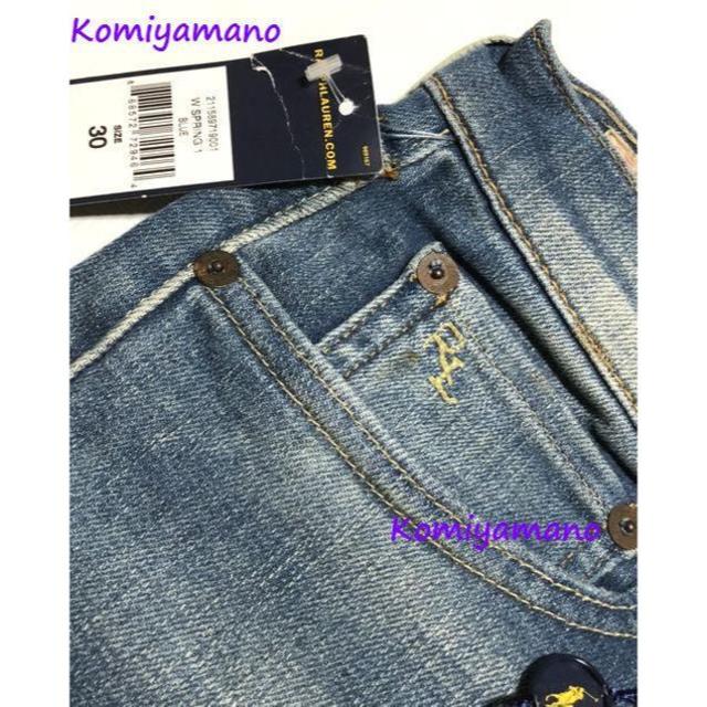 POLO RALPH LAUREN(ポロラルフローレン)のPOLO RALPH LAUREN ビンテージ SKINNY デニム ジーンズ レディースのパンツ(デニム/ジーンズ)の商品写真