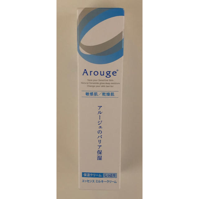 Arouge(アルージェ)のアルージェ エッセンス ミルキークリーム （しっとり） コスメ/美容のスキンケア/基礎化粧品(乳液/ミルク)の商品写真