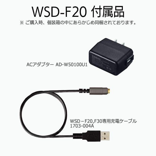 スマートアウトドアウォッチ プロトレックスマート GPS 搭載 WSD-F20- メンズの時計(その他)の商品写真