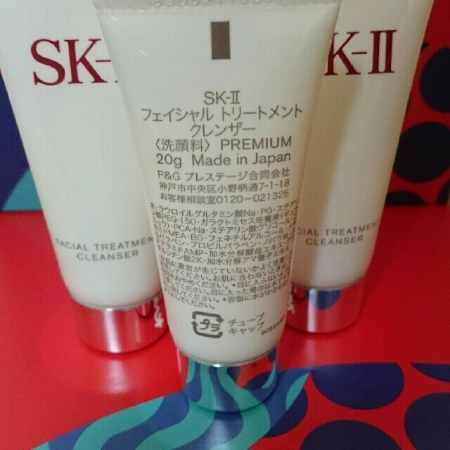 SK-II(エスケーツー)のエスケーツー  洗顔料  2018年製造 コスメ/美容のスキンケア/基礎化粧品(洗顔料)の商品写真