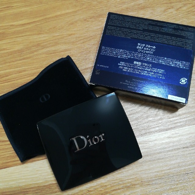 【Dior】サンククルール 247 ホライズン