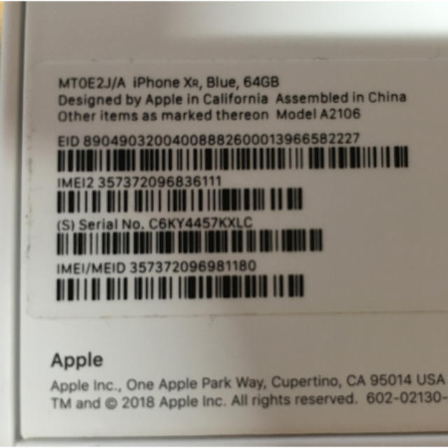iPhone XR 64GB ブルー SIMフリー SIMロック解除