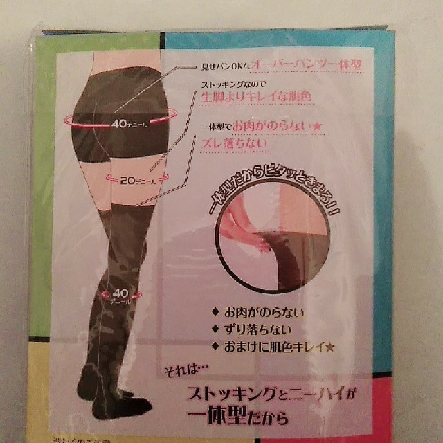 新品未使用2足セット☆フェイクニーハイストッキング☆ブラック黒 レディースのレッグウェア(タイツ/ストッキング)の商品写真