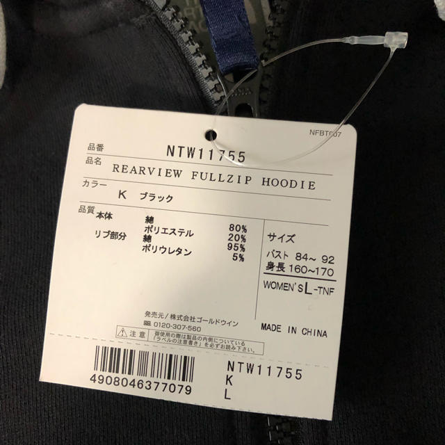 THE NORTH FACE(ザノースフェイス)の新品タグ付き！ノースフェイス パーカー！ レディースのトップス(パーカー)の商品写真