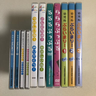 ヤマハ(ヤマハ)のヤマハ 音楽教室 DVD CD セット(キッズ/ファミリー)