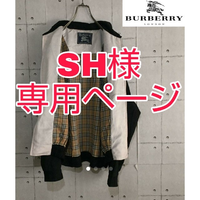 品質満点 BURBERRY スイングトップ ノバチェック バーバリー OUT