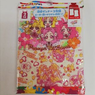 バンダイ(BANDAI)のぷんぷくりん様オマケ付き専用(下着)