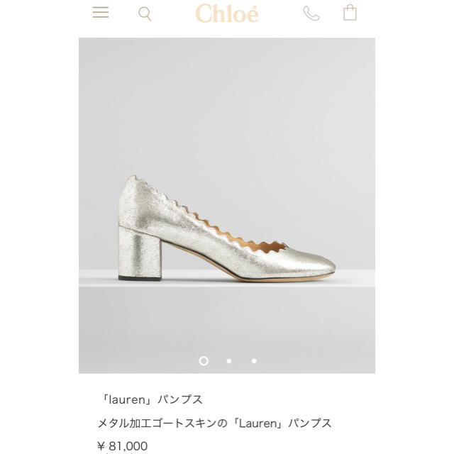 Chloe(クロエ)の【新品未使用】Chloe クロエ ローレン ¥81,000 ドゥロワー レディースの靴/シューズ(ハイヒール/パンプス)の商品写真