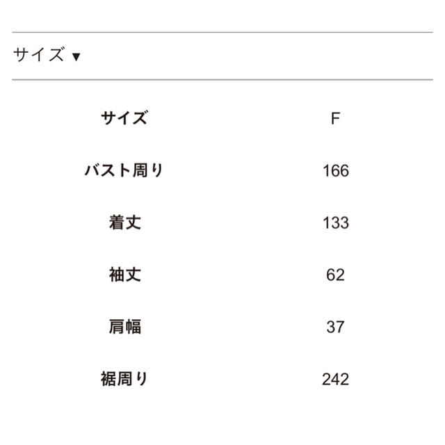 TODAYFUL(トゥデイフル)の［そんちゃん様専用］AKTE  ボリュームロングシャツワンピース   レディースのワンピース(ロングワンピース/マキシワンピース)の商品写真