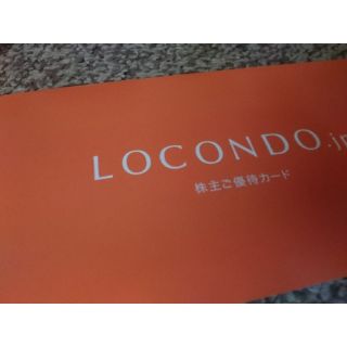 ロコンド 株主優待カード はにわさま(ショッピング)