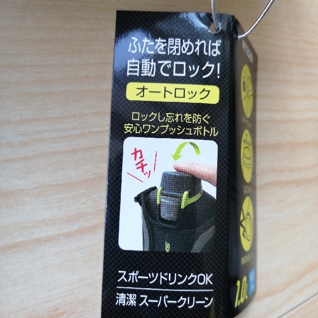 TIGER(タイガー)のタイガー サハラワイド ステンレスボトル 1.0L キッズ/ベビー/マタニティの授乳/お食事用品(水筒)の商品写真