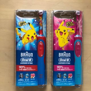 ブラウン(BRAUN)のブラウン brown オーラルb ポケットモンスター電動歯ブラシ(電動歯ブラシ)