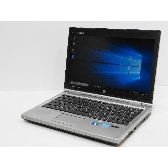 第3世代i7 Elitebook 2570p SSD120GB