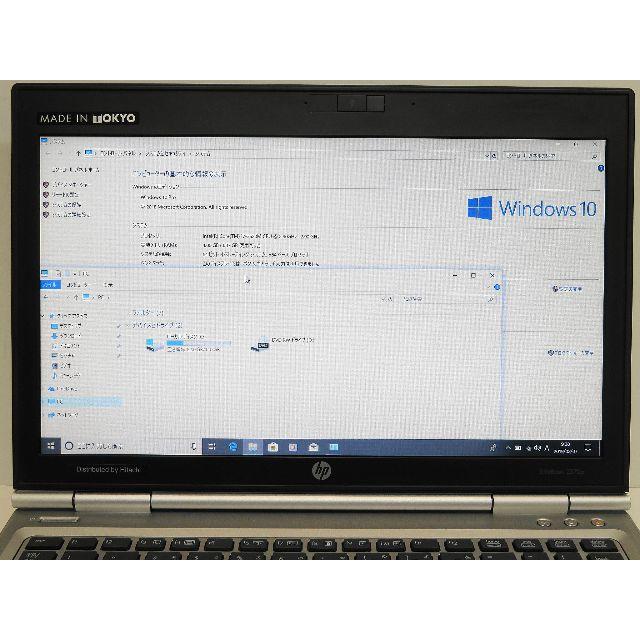 第3世代i7 Elitebook 2570p SSD120GB