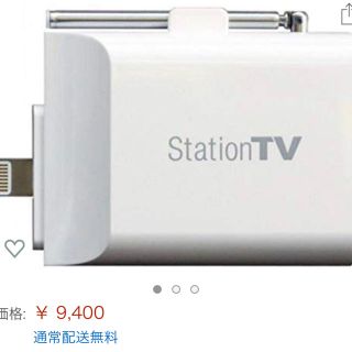 ピクセラ iOS対応テレビチューナー PIX-DT355-PL1(テレビ)