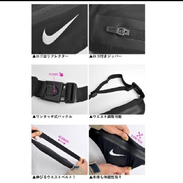 NIKE(ナイキ)のウエストポーチ レディースのバッグ(ボディバッグ/ウエストポーチ)の商品写真