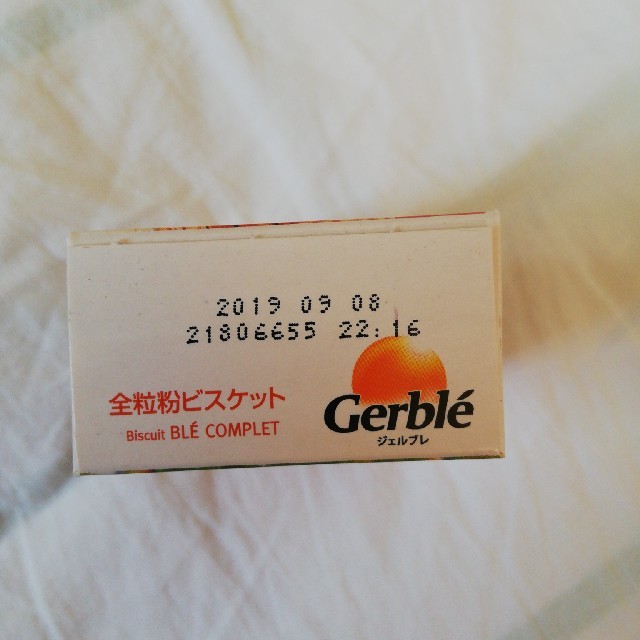 gerble ジェルブレ　全粒粉ビスケット 食品/飲料/酒の食品(菓子/デザート)の商品写真