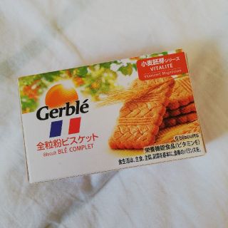 gerble ジェルブレ　全粒粉ビスケット(菓子/デザート)