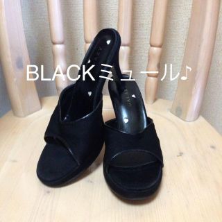 BLACK★ミュール☆(ミュール)