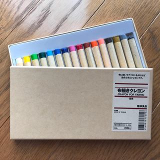 ムジルシリョウヒン(MUJI (無印良品))の無印良品 布描きクレヨン(クレヨン/パステル)