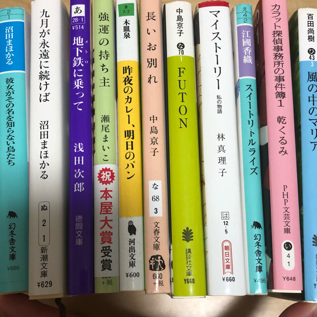 小説まとめ売り 1冊300円〜の通販 by eak shop｜ラクマ