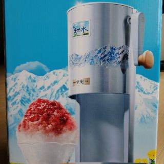 サントリー(サントリー)の★非売品★サントリー天然水かき氷サーバー　「埜庵」監修(調理道具/製菓道具)