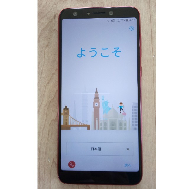 にっく・ねえむ様専用 超美品☆ ZenFone 5Q シムフリー にっく・ねえむ様専用 超美品☆ ZenFone 5Q シムフリー