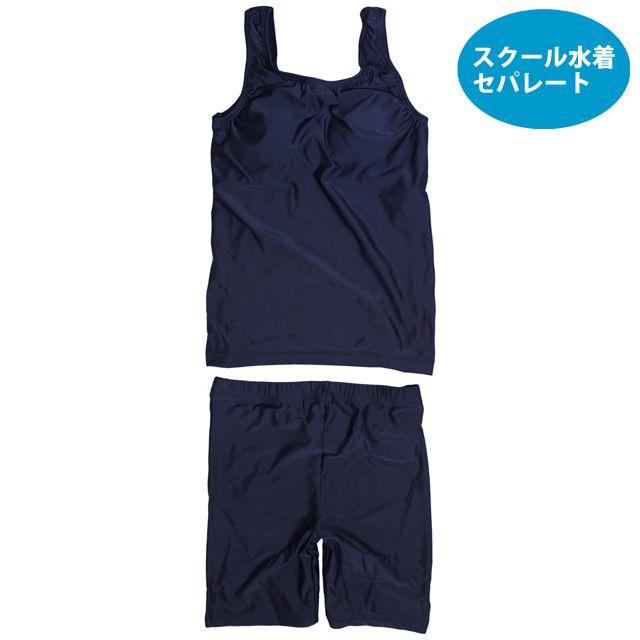 Gelato Jr 再入荷 雑誌掲載 商品タンキニ ボーダー柄 セパレート水着 3 紺スクール水着女の子スパッツセパレート水着学校水着女子子供140cm