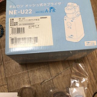 オムロン(OMRON)の★ラナ様専用★(日用品/生活雑貨)