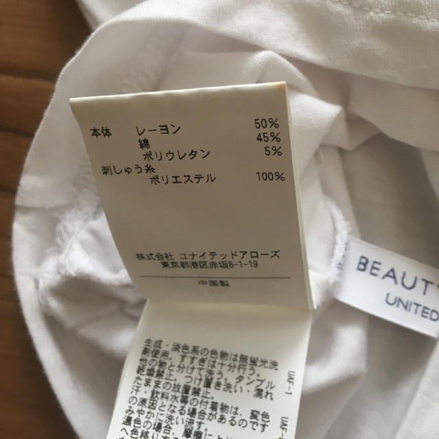 BEAUTY&YOUTH UNITED ARROWS(ビューティアンドユースユナイテッドアローズ)のビューティ＆ユース   カットソー レディースのトップス(カットソー(半袖/袖なし))の商品写真