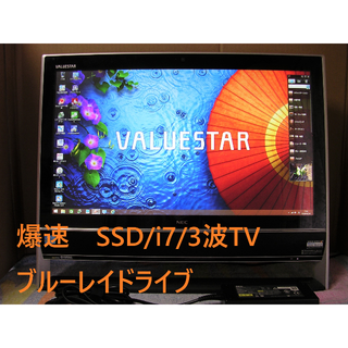 エヌイーシー(NEC)の爆速 SSD 480gb NEC　VALUESTAR VN770/MSB i7(デスクトップ型PC)