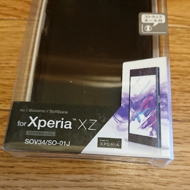 Xperia(エクスペリア)のXperia ハードxソフト ケース スマホ/家電/カメラのスマホアクセサリー(Androidケース)の商品写真