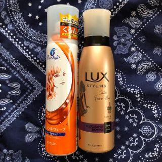 ラックス(LUX)の泡ワックス(ヘアワックス/ヘアクリーム)