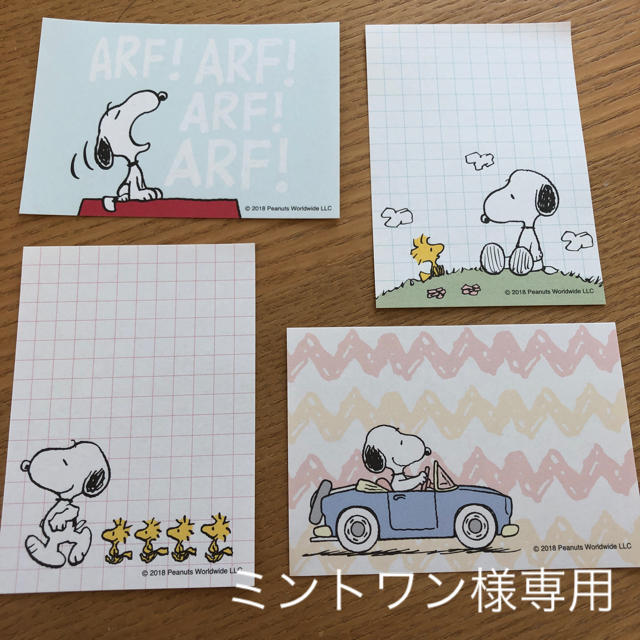 SNOOPY(スヌーピー)のスヌーピー サンキューカード 手書き ハンドメイドの文具/ステーショナリー(その他)の商品写真