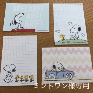 スヌーピー(SNOOPY)のスヌーピー サンキューカード 手書き(その他)