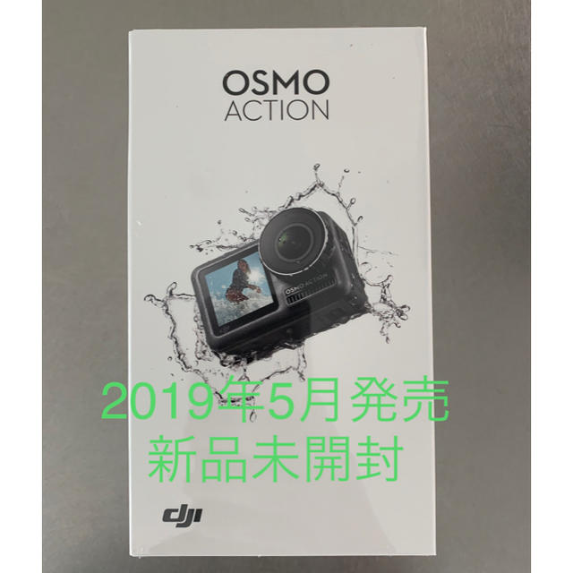 冬バーゲン☆特別送料無料！】 DJI OSMO ACTION 新品未開封 オズモ