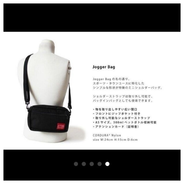 Manhattan Portage(マンハッタンポーテージ)のマンハッタンポーテージ ショルダーバッグ ジョガーバッグ ブラック no9 メンズのバッグ(メッセンジャーバッグ)の商品写真