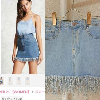 ザラ(ZARA)のforever21ロサンゼルス完売品！一気に海外スタイル♡フリンジデニムスカート(ミニスカート)