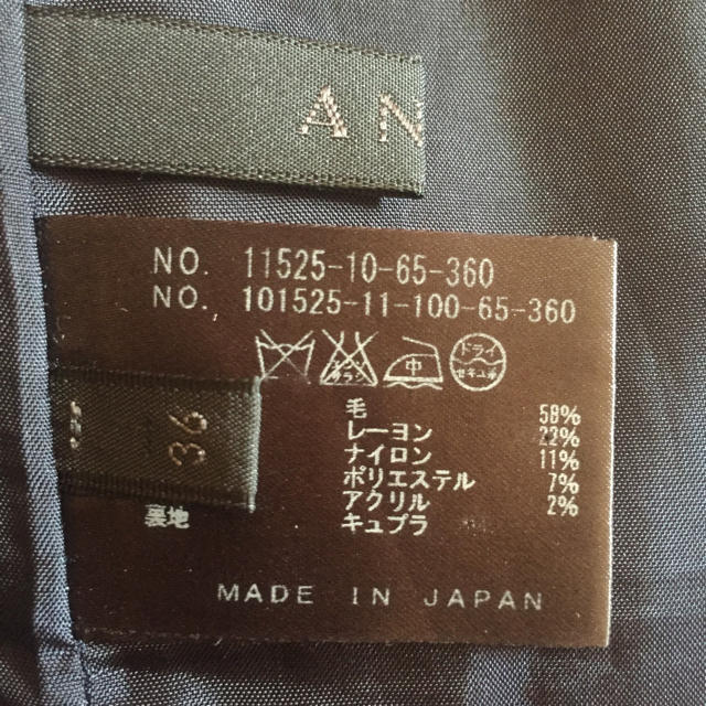 ANAYI(アナイ)のANAYI 冬物スカート レディースのスカート(ひざ丈スカート)の商品写真
