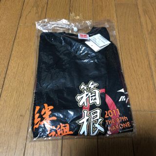 ミズノ(MIZUNO)の2011年箱根駅伝Tシャツ フリーサイズ 新品未使用(Tシャツ/カットソー(半袖/袖なし))