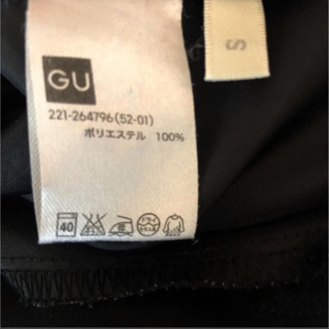 GU(ジーユー)のガウチョパンツ 黒 レディースのパンツ(カジュアルパンツ)の商品写真