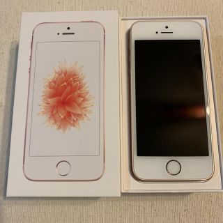 アイフォーン(iPhone)のiPhone SE 32GB ローズゴールド SIMフリー(スマートフォン本体)