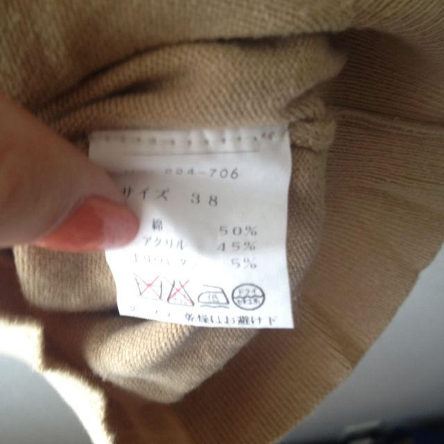 R・F(アールエフ)の半袖ニット ベージュ 綿 レディースのトップス(Tシャツ(半袖/袖なし))の商品写真