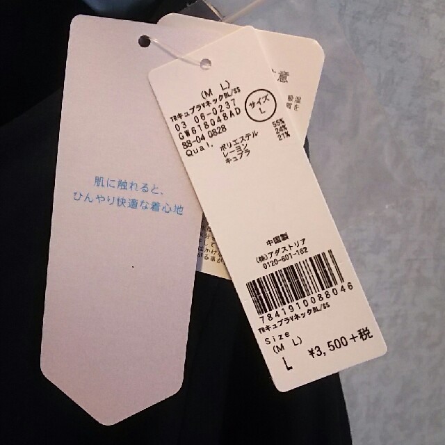 SM2(サマンサモスモス)の前ボタン☆ブラウス レディースのトップス(シャツ/ブラウス(半袖/袖なし))の商品写真